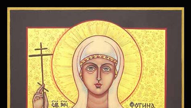 Svetlana név, Photinia az ortodox naptárban